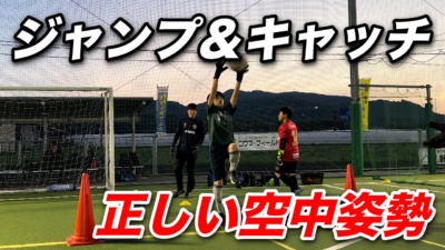 熊本北校初めてのクロスボールにチャレンジ！！