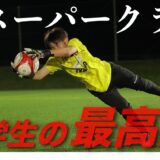 小学生選抜クラス「スーパークラス」とは？