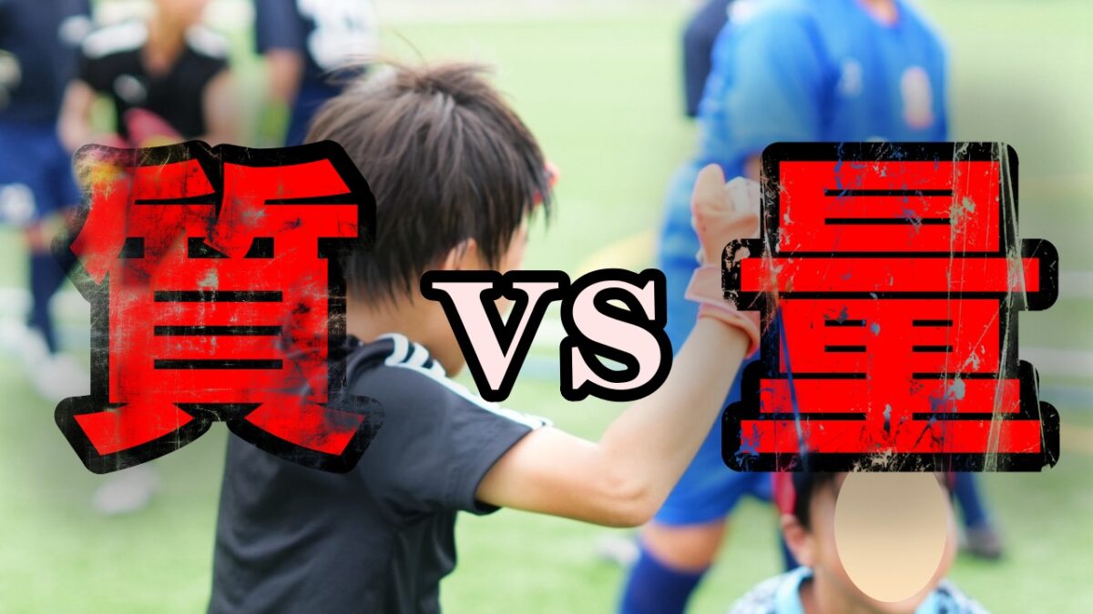 月2回と月4回の成長スピードの違いとは？！