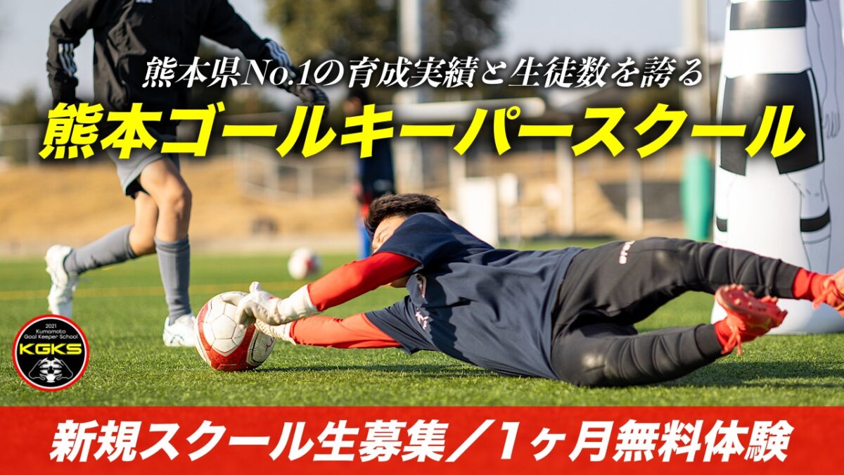 【受付中】1ヶ月無料体験キャンペーン